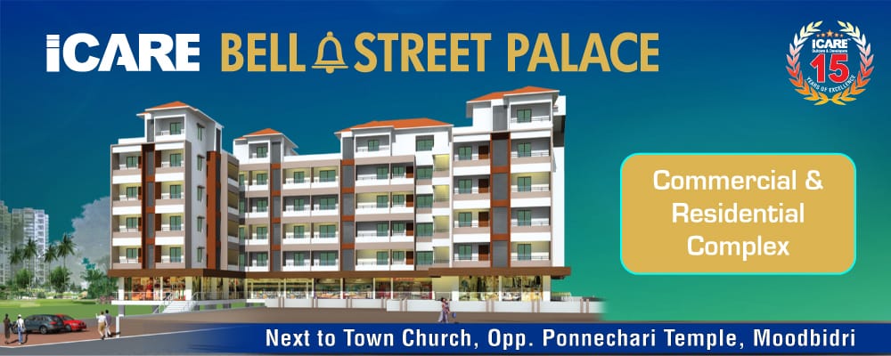 ICARE-Bell-Street-Palace-Moodbidri