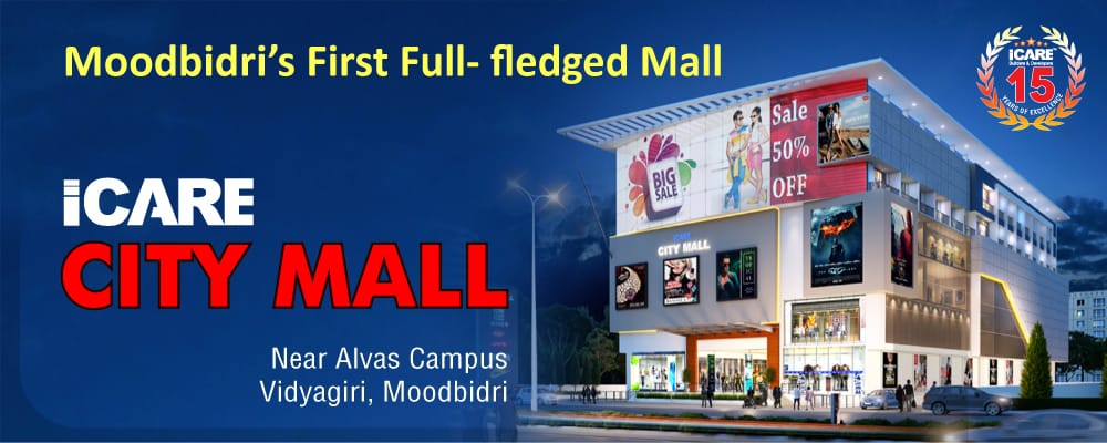ICARE-City-Mall-Moodbidri