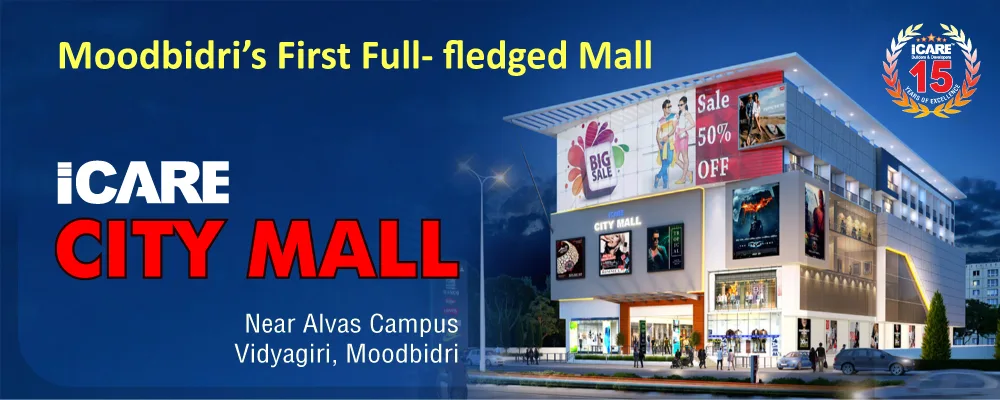 ICARE-City-Mall-Moodbidri